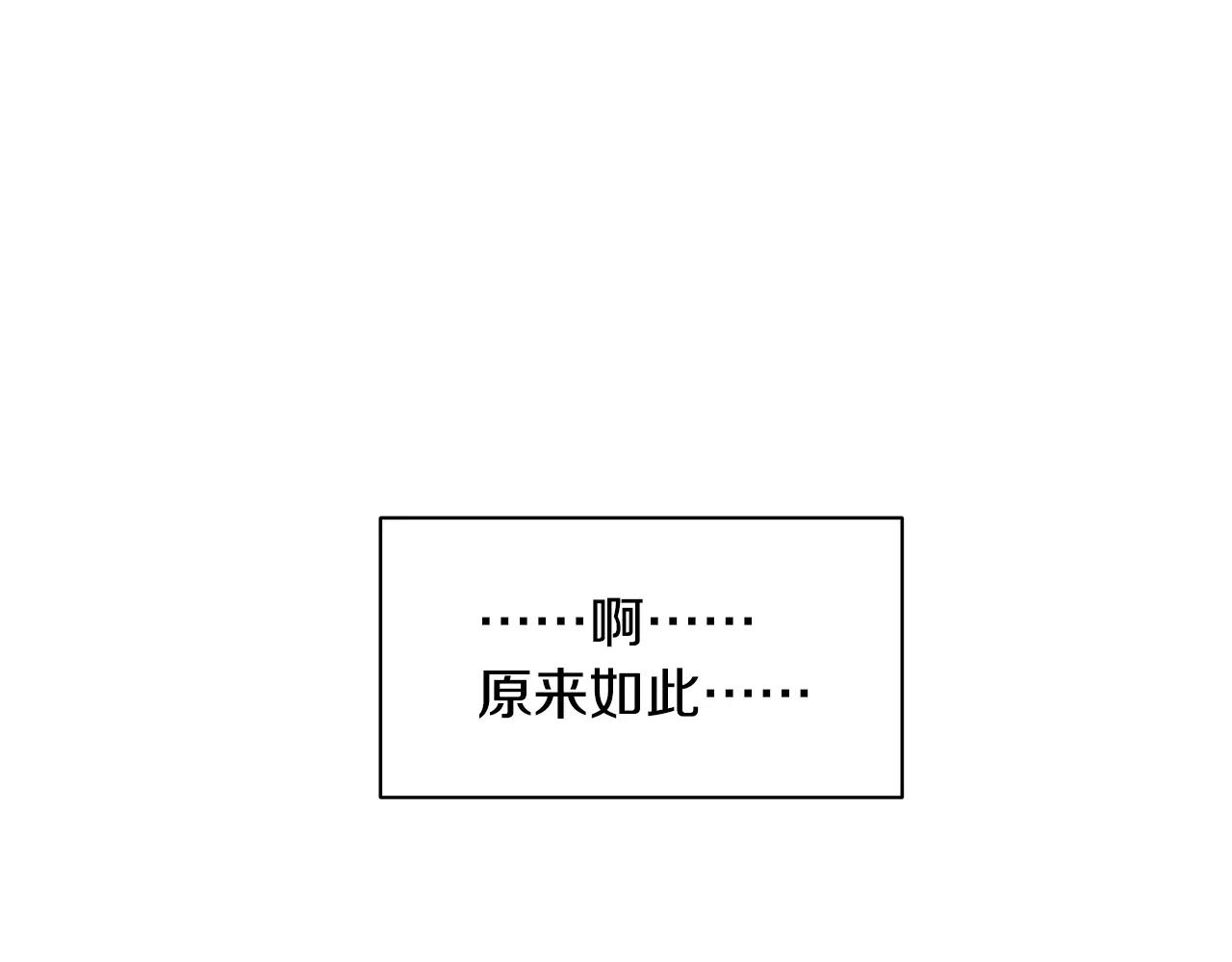 第63话 危机的求魂0