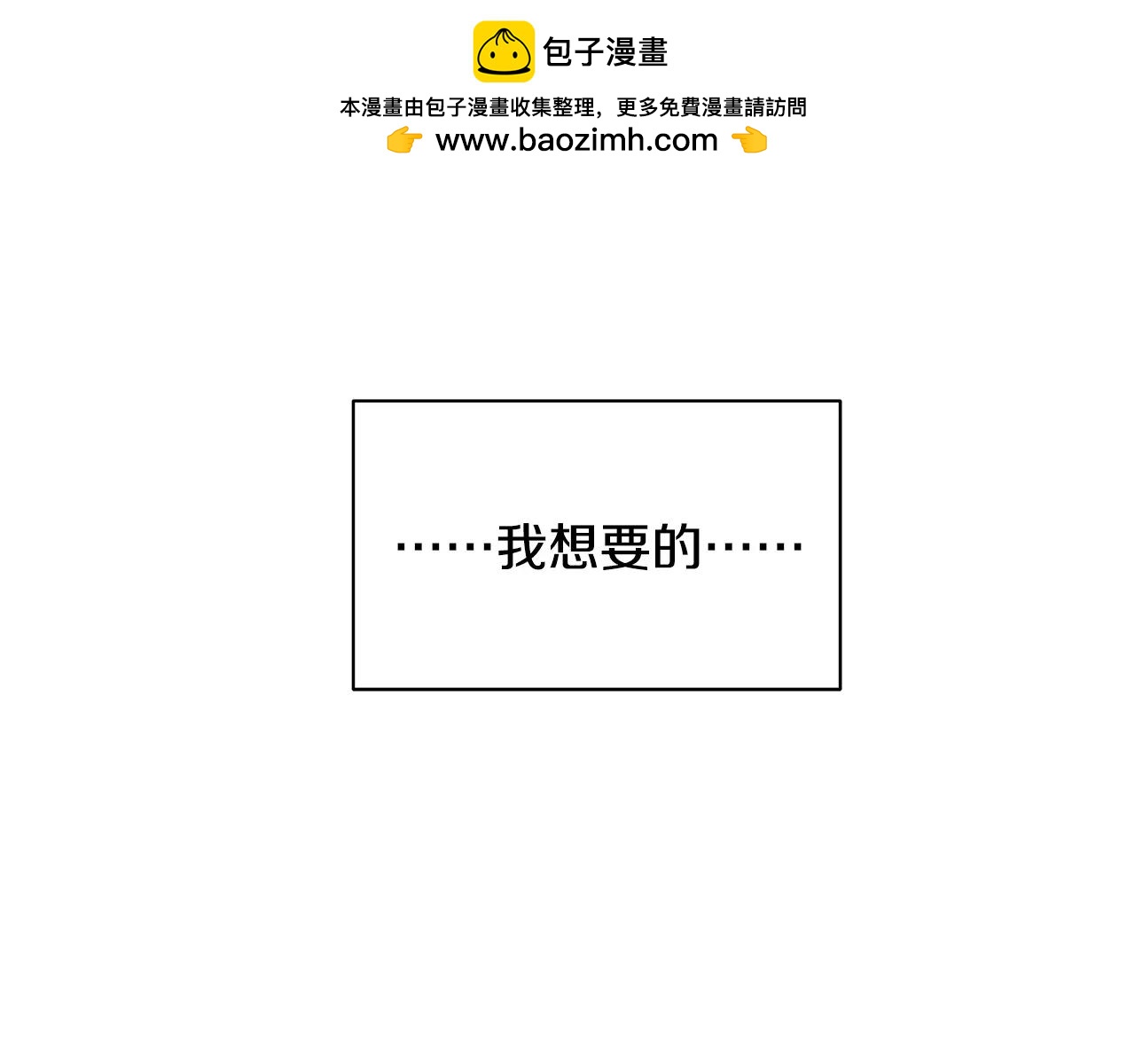 第63话 危机的求魂1