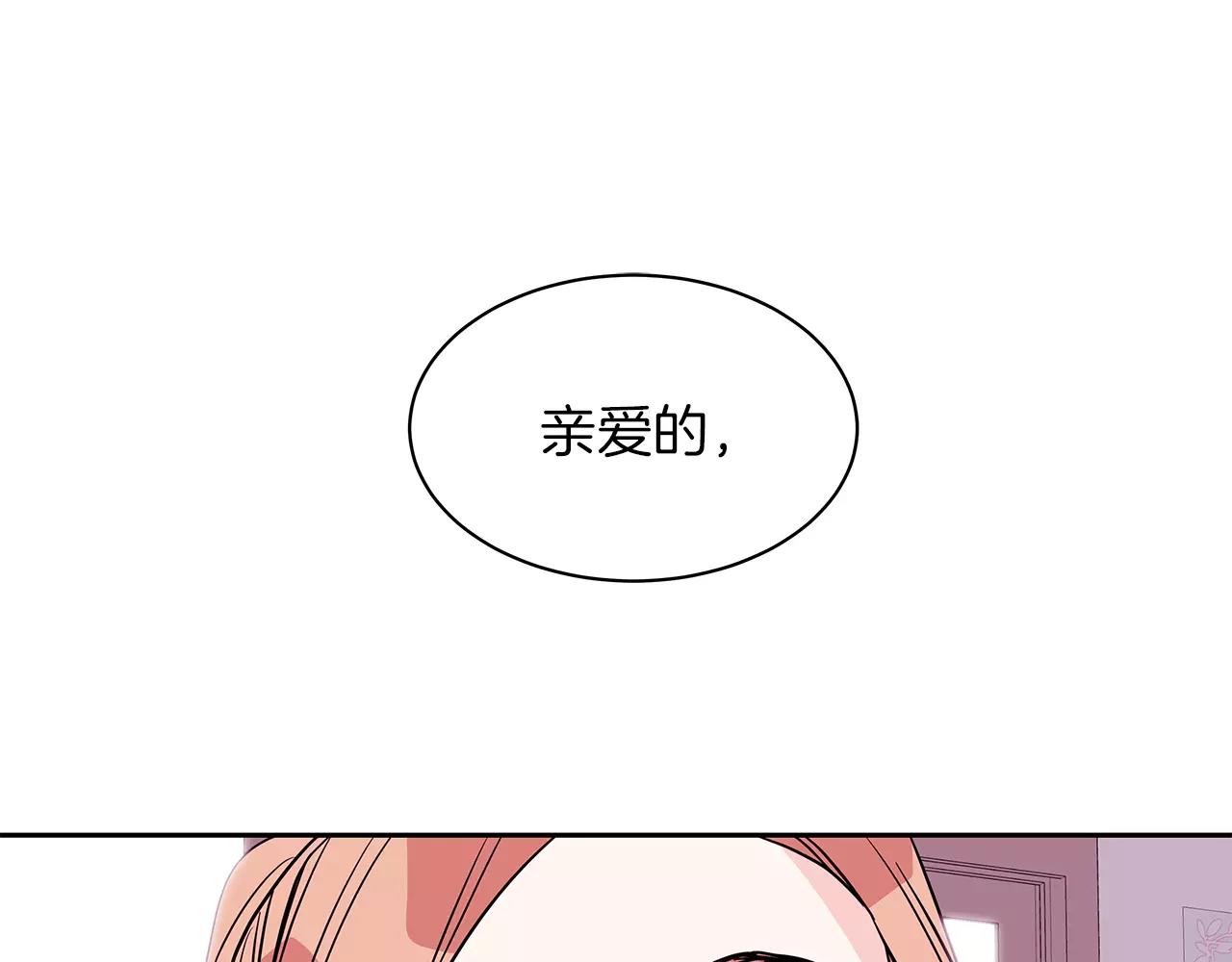 完结篇 婚礼之旅0