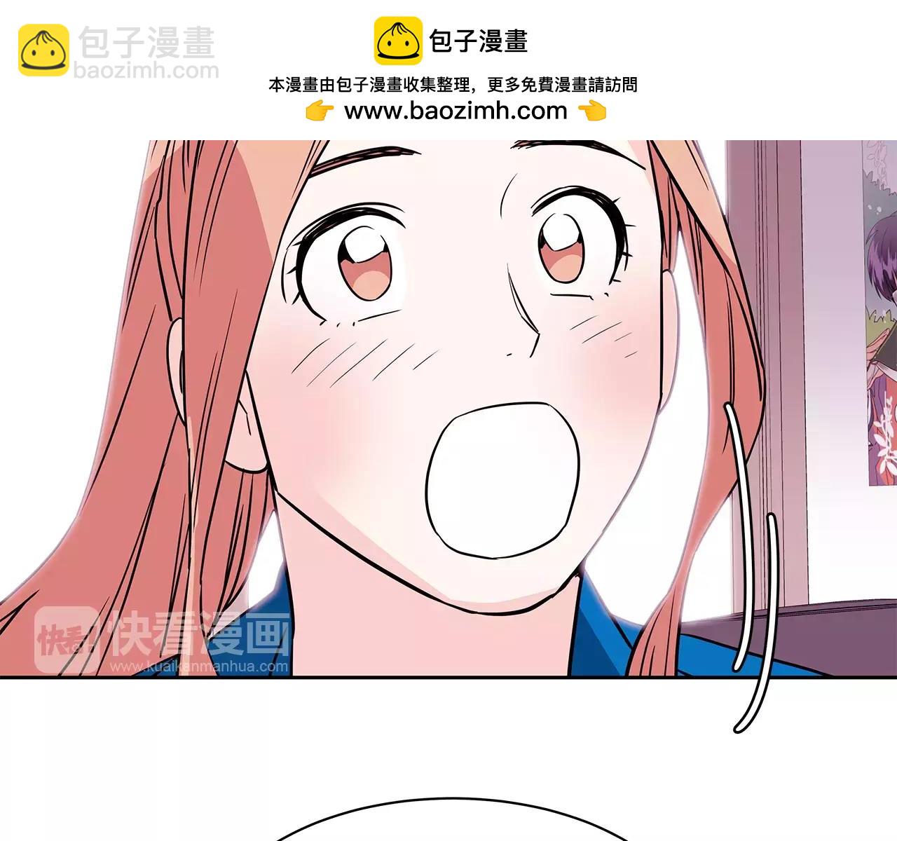 完结篇 婚礼之旅1