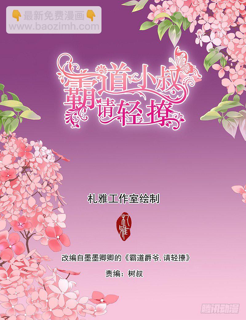 这身材……太诱惑1