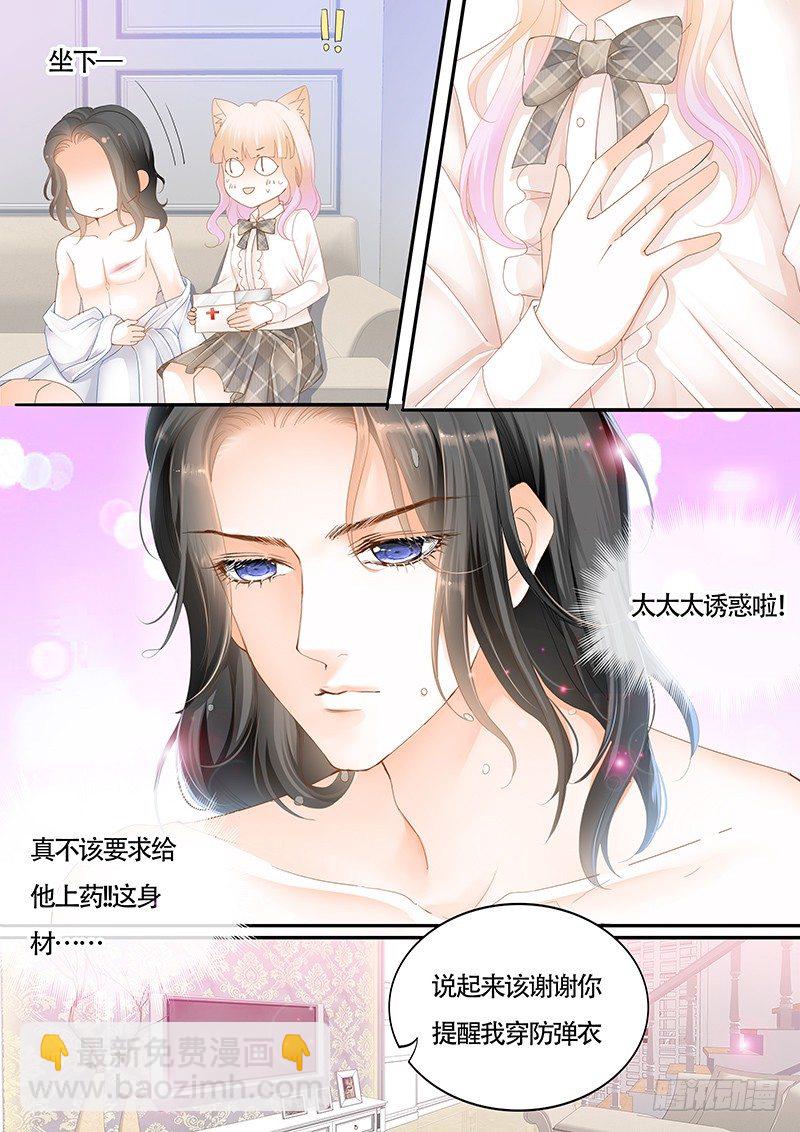 这身材……太诱惑10