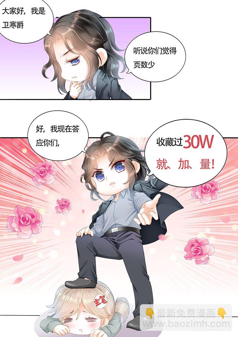 这身材……太诱惑12
