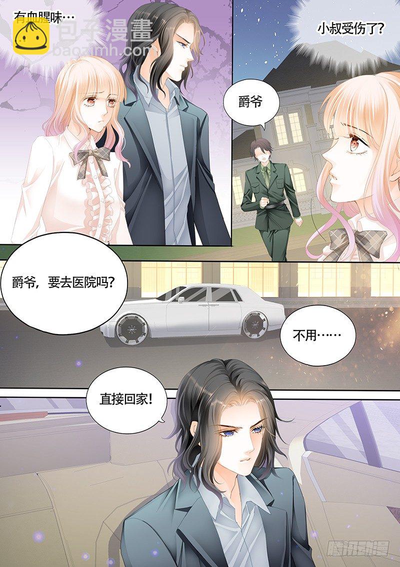 这身材……太诱惑4