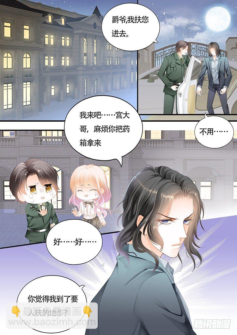 这身材……太诱惑5