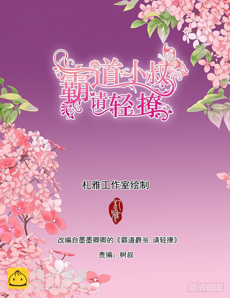 我就是要喜欢她1