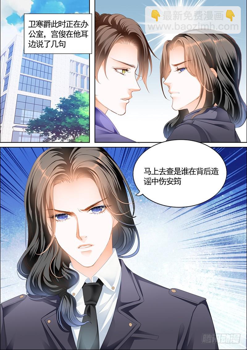 我就是要喜欢她10