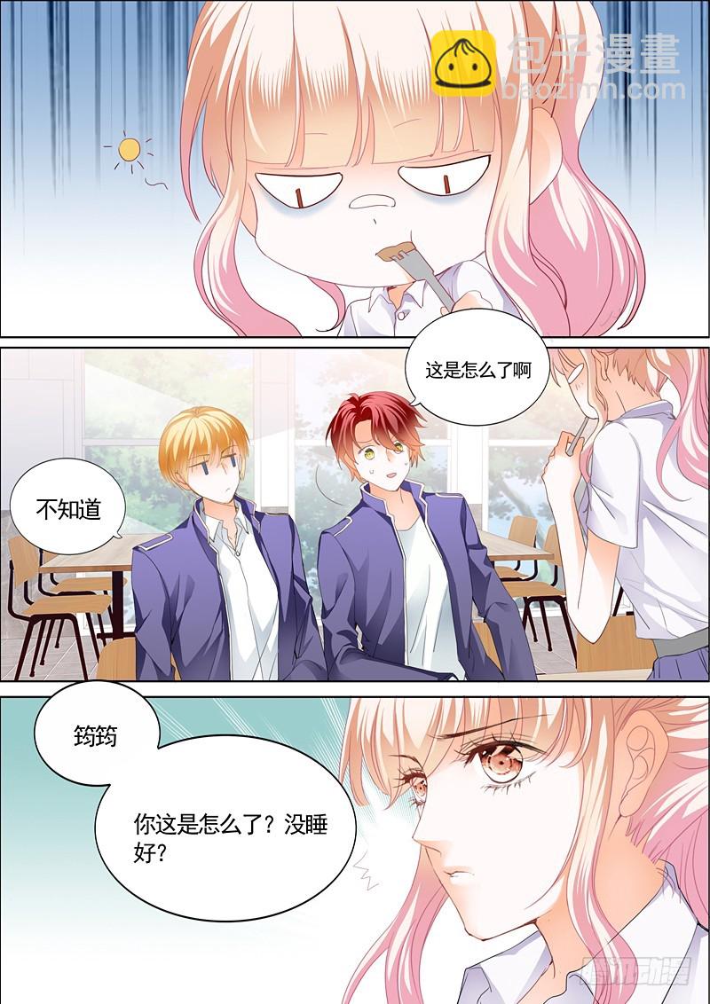 我就是要喜欢她2