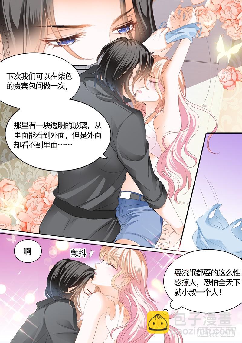 庆祝，终于把你给吃了10