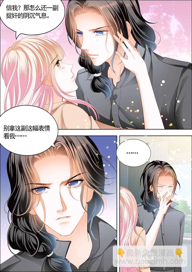 庆祝，终于把你给吃了2
