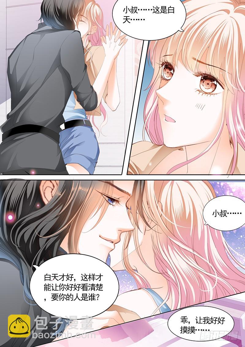 庆祝，终于把你给吃了4