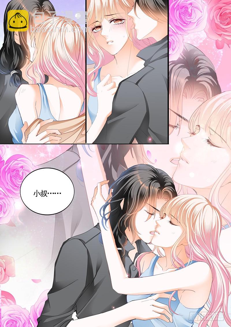 庆祝，终于把你给吃了5
