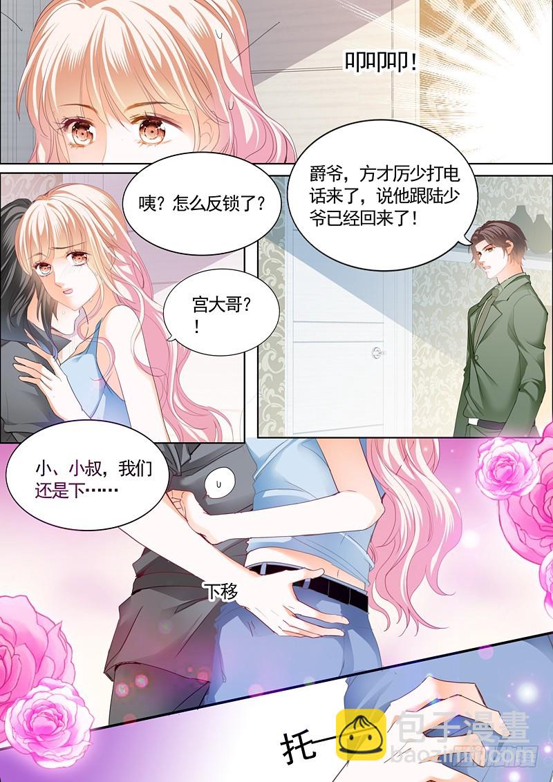庆祝，终于把你给吃了6