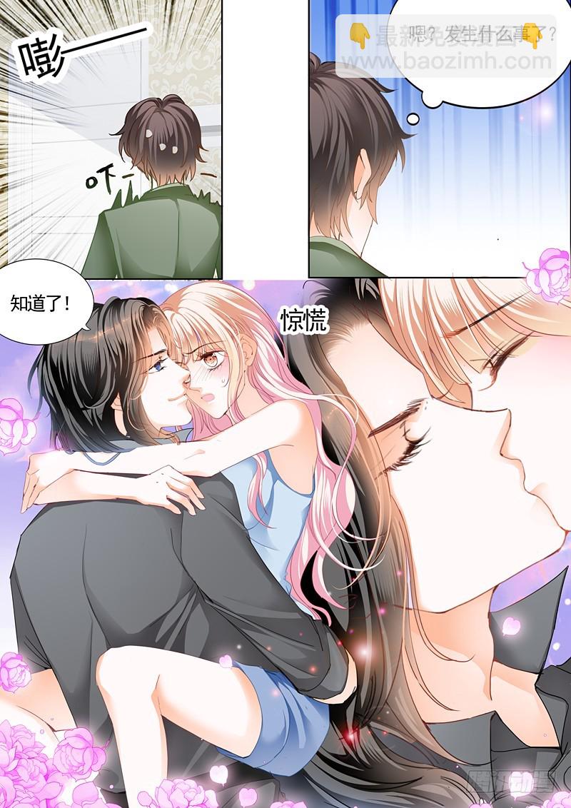 庆祝，终于把你给吃了7