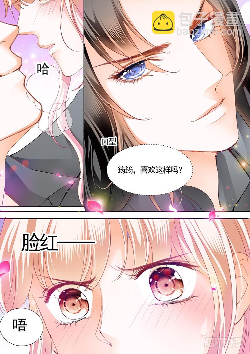庆祝，终于把你给吃了8