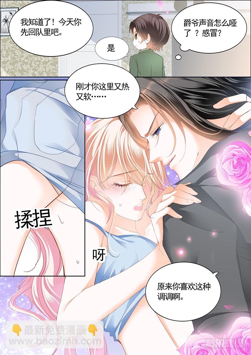 庆祝，终于把你给吃了9