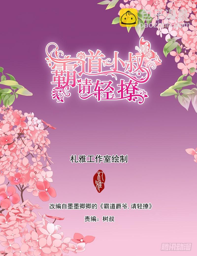 两对鸳鸯1