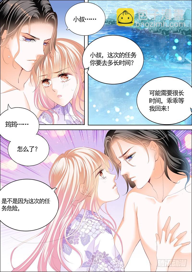 两对鸳鸯3
