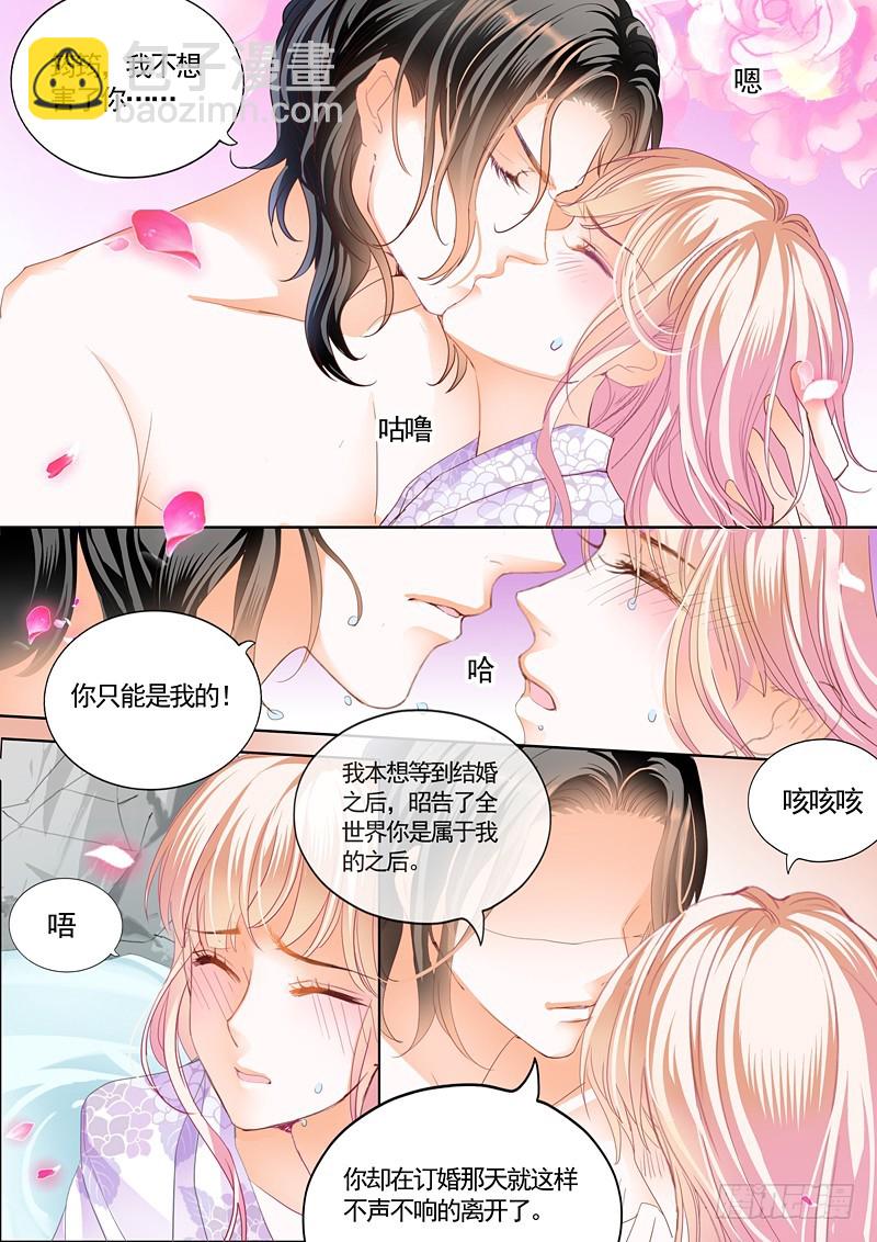 两对鸳鸯6