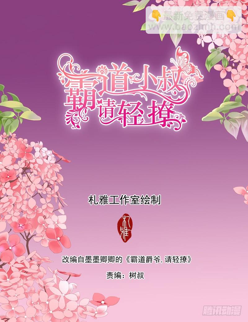 一次完美的约会1