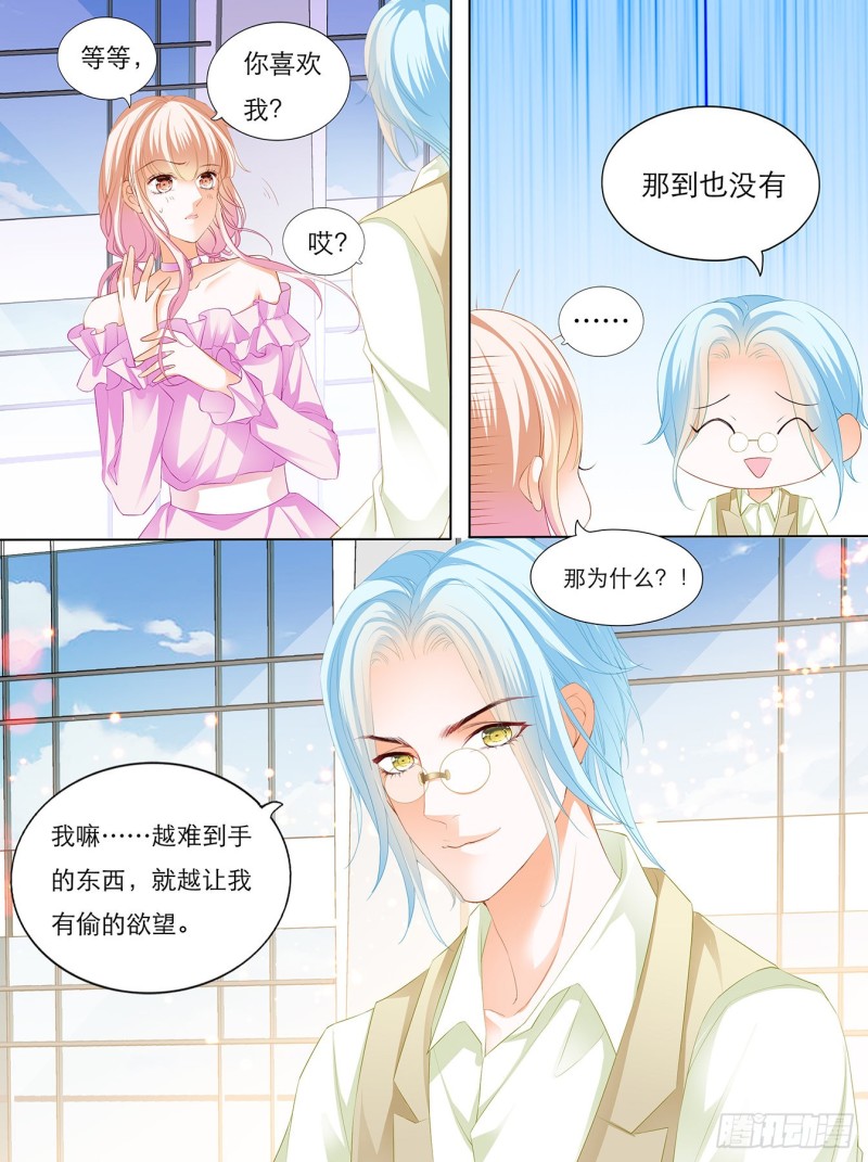 叫声哥听听？0