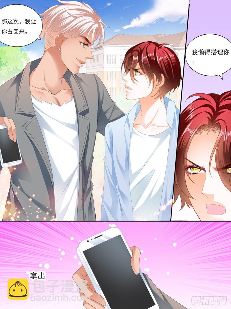 叫声哥听听？10