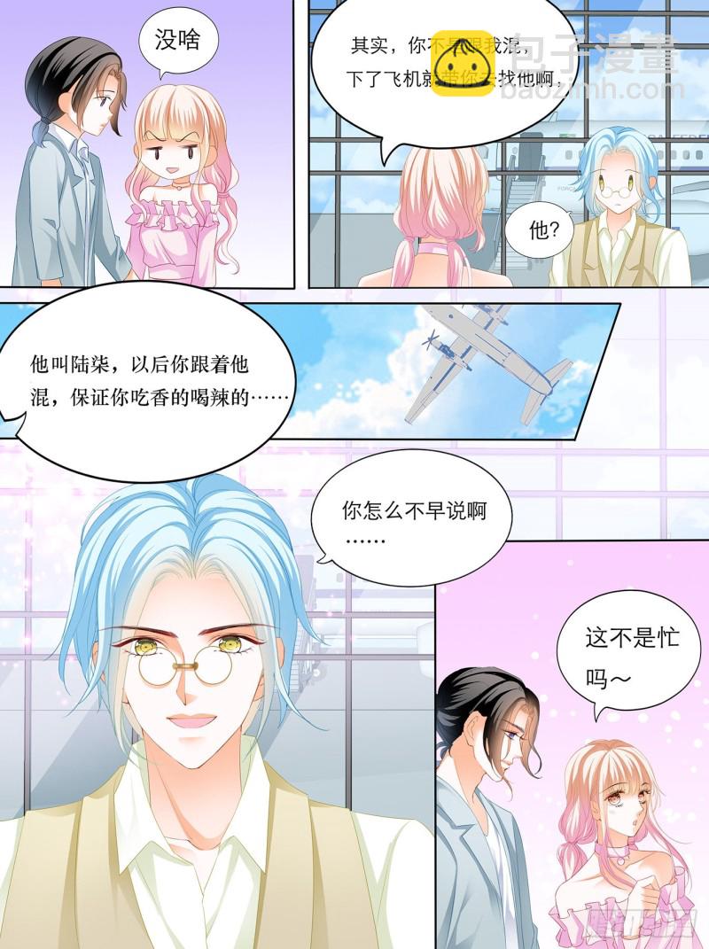 叫声哥听听？2