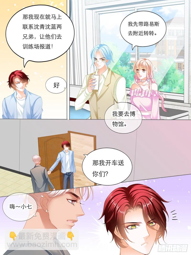 叫声哥听听？6