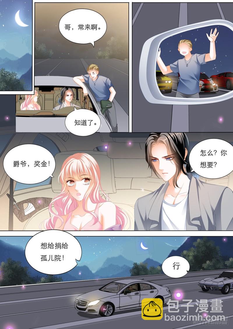 教你开车5