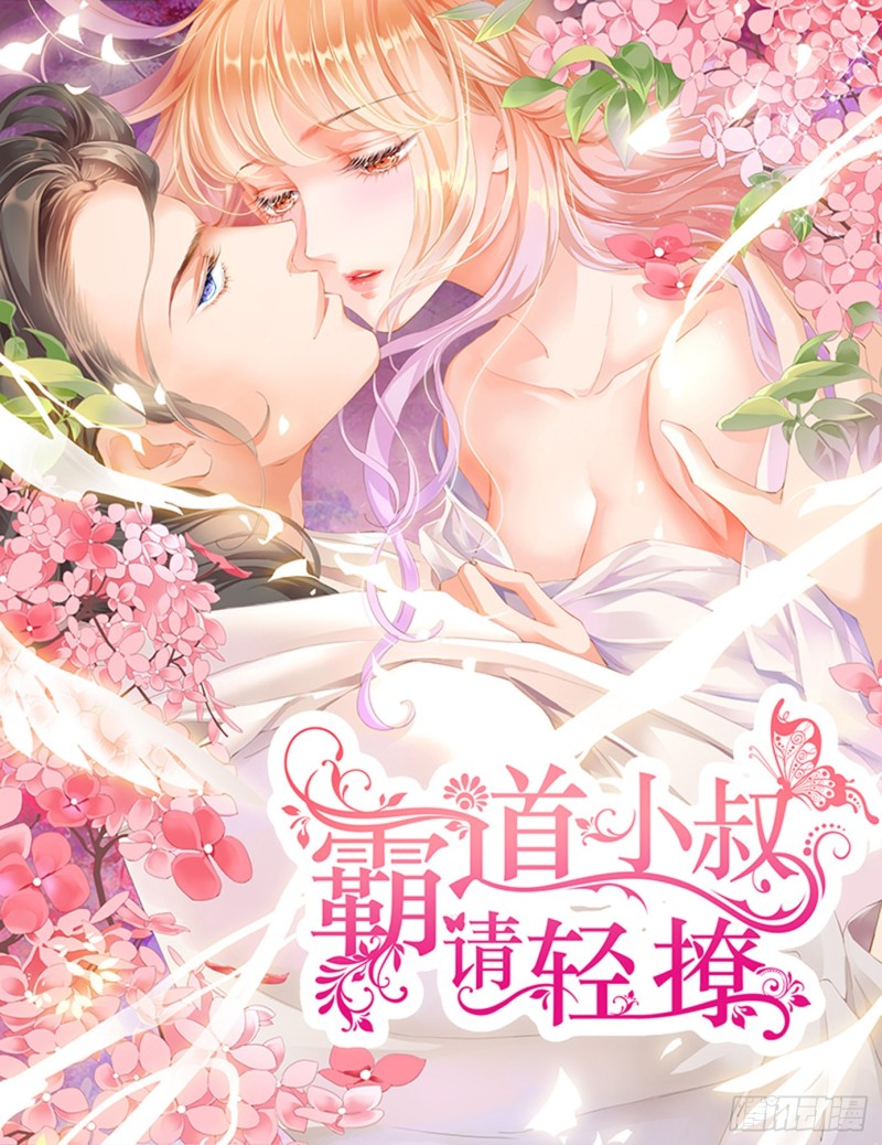 让我“检查”0