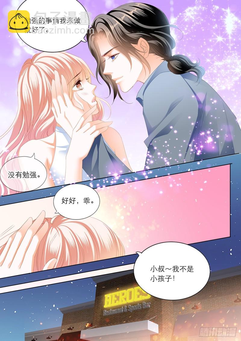 让我“检查”10