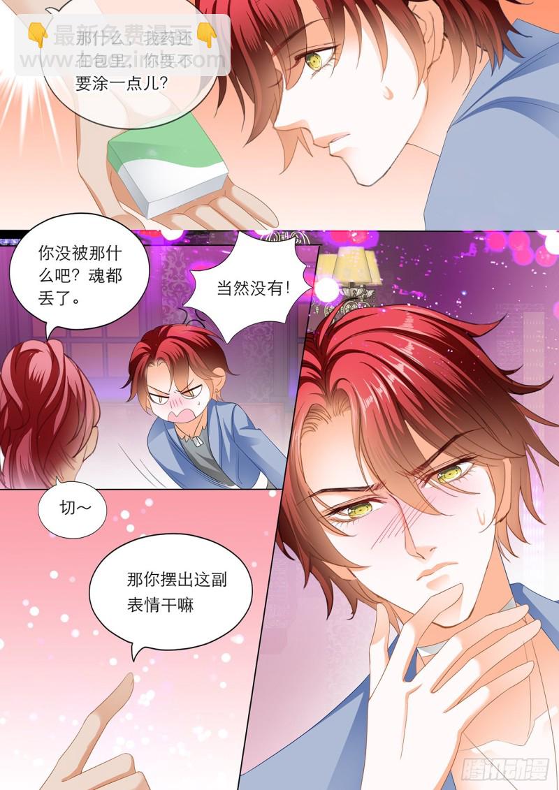 让我“检查”13