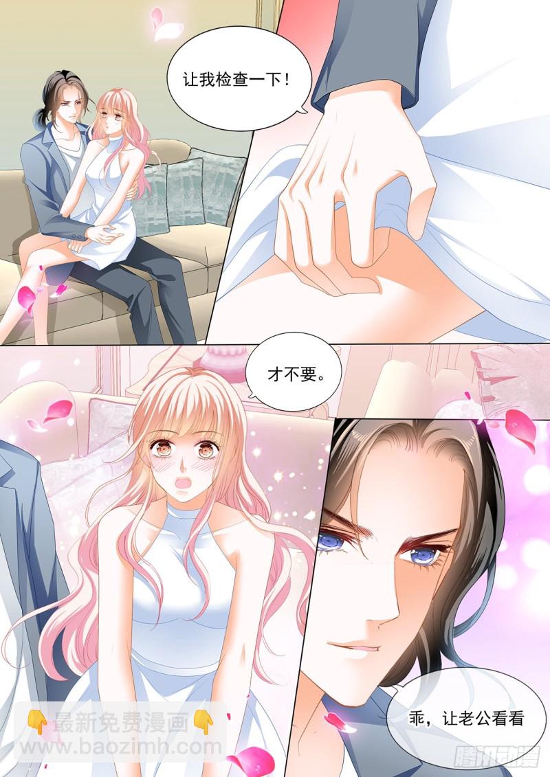 让我“检查”2