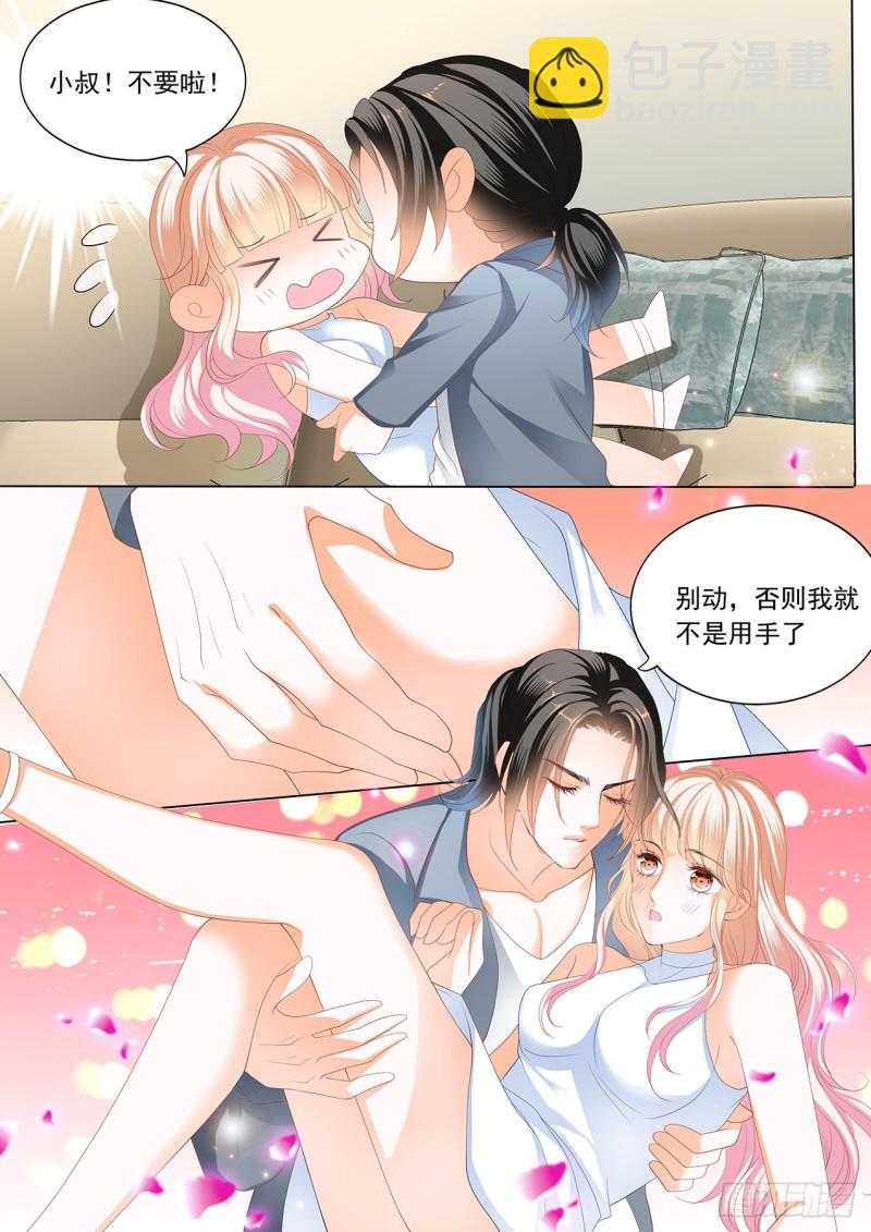 让我“检查”3
