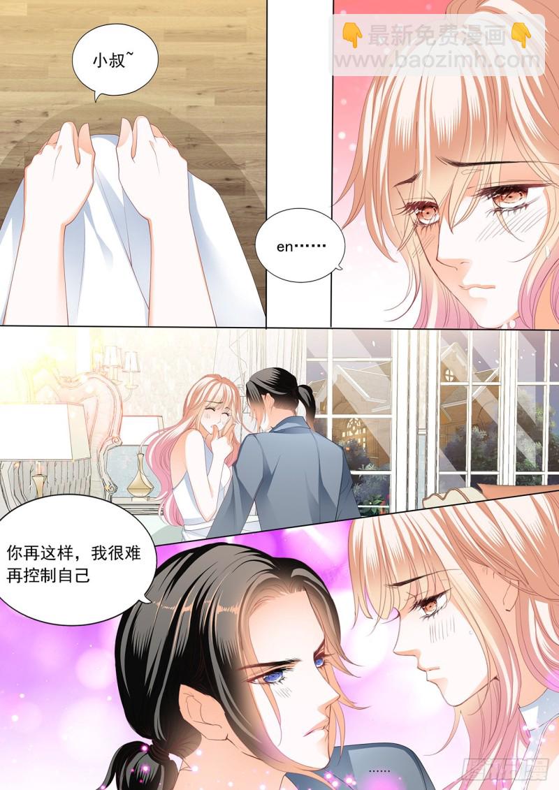 让我“检查”5
