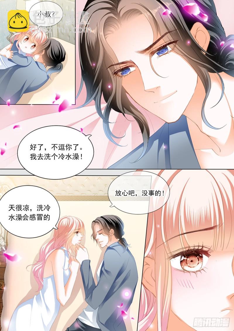 让我“检查”8