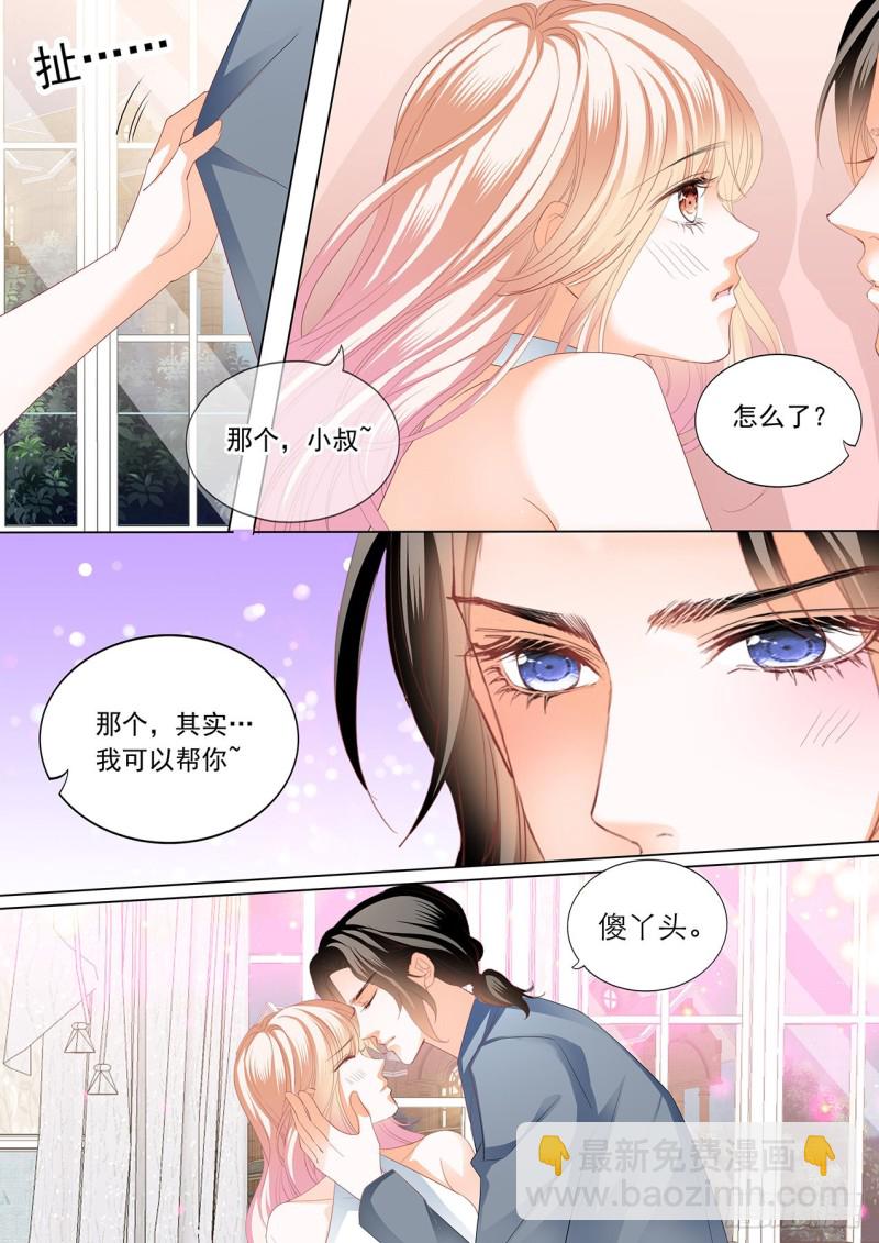 让我“检查”9