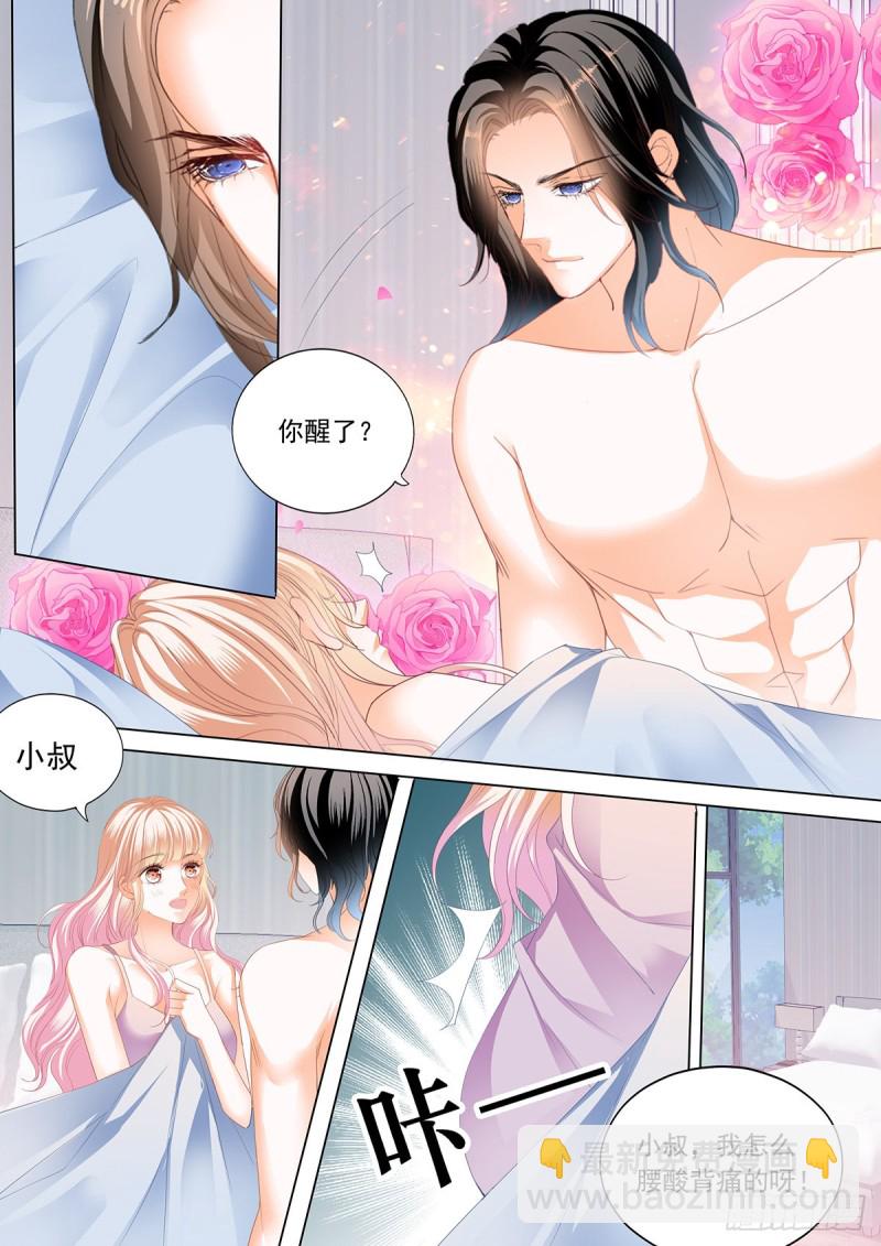 先从接吻开始3
