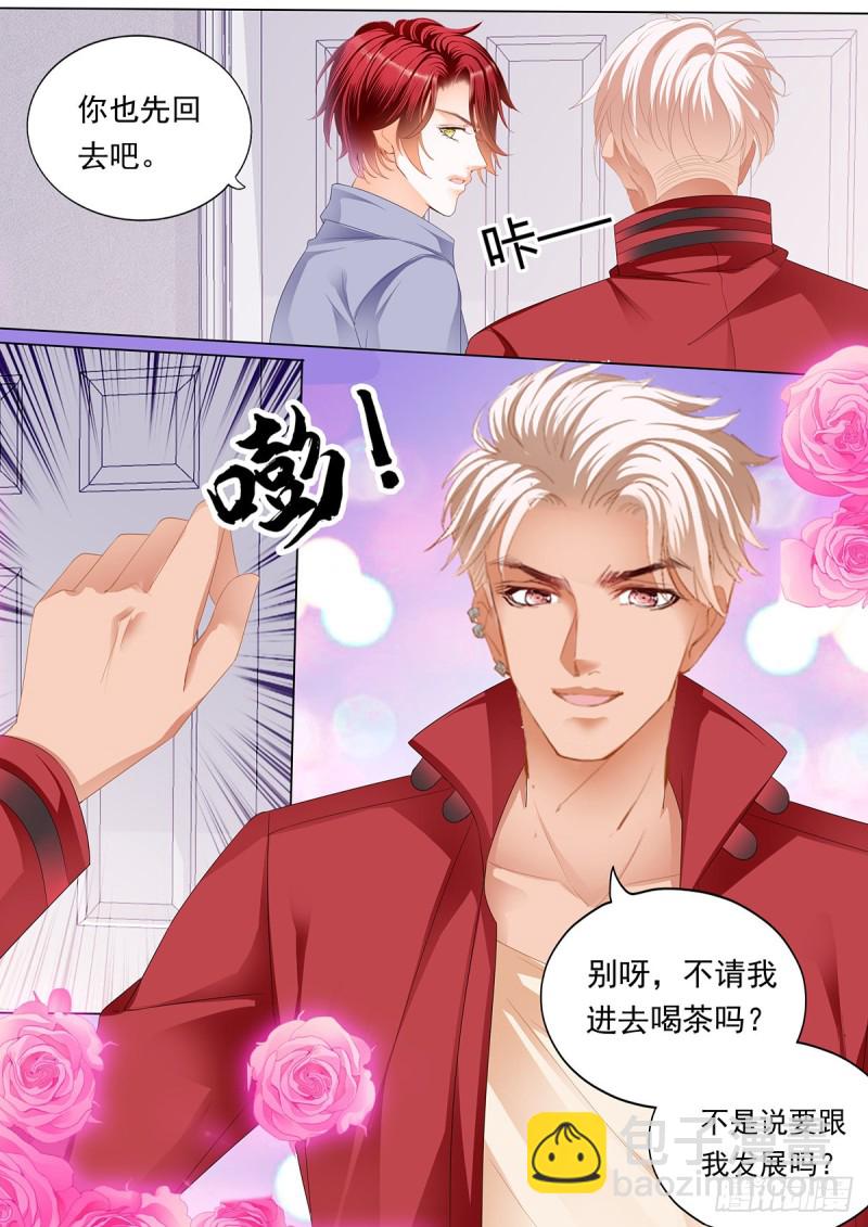 先从接吻开始9