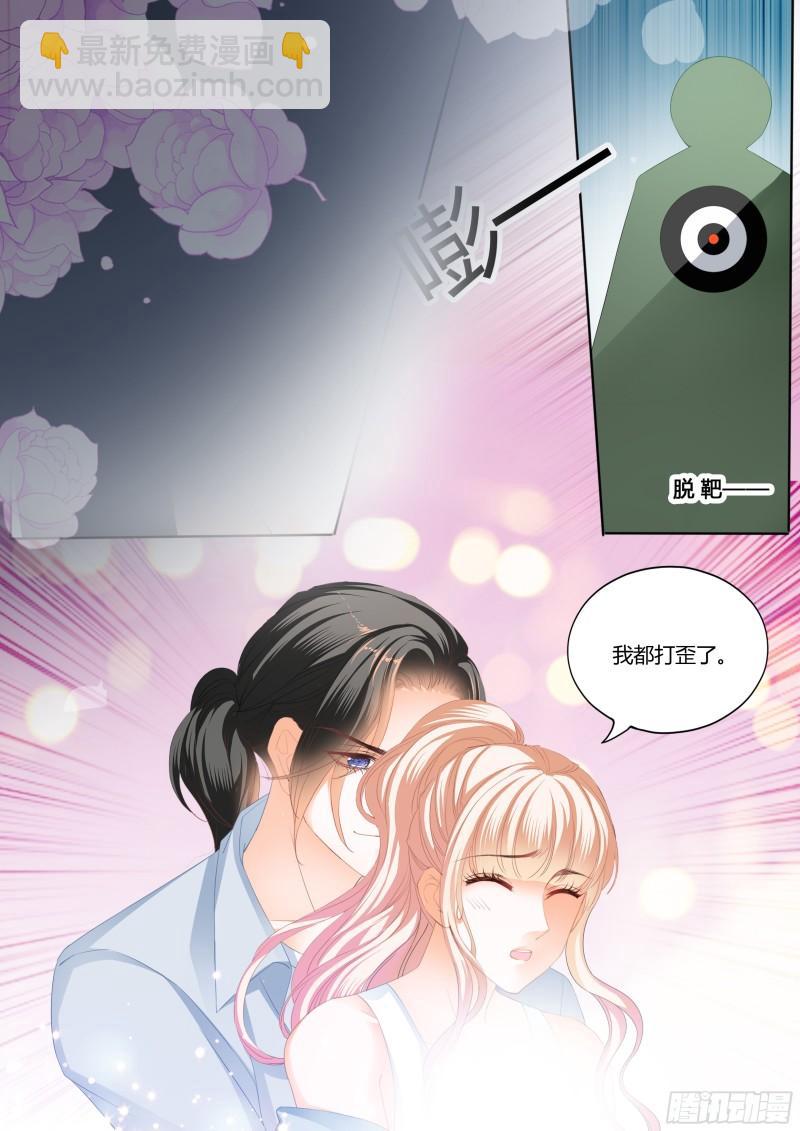 定力的训练5