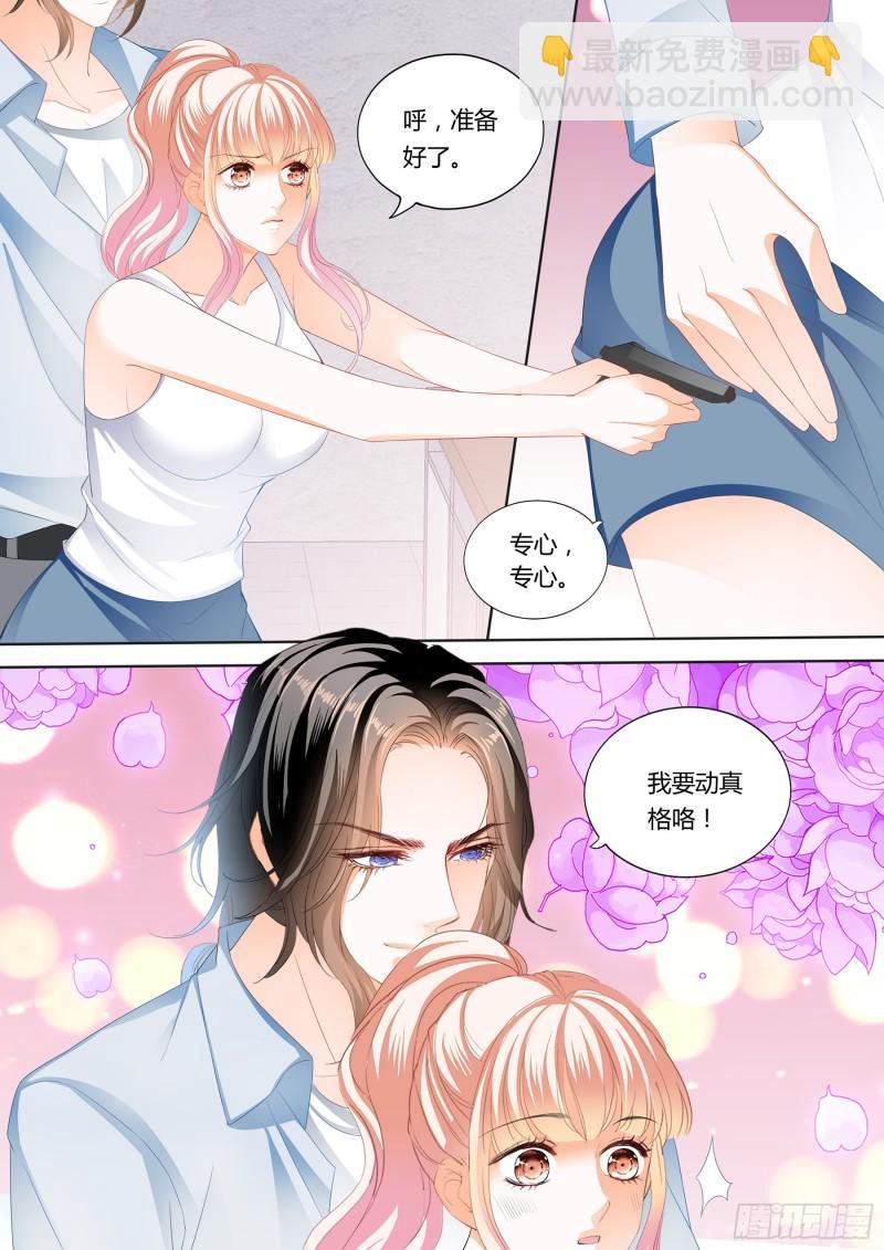 射击！真累！2
