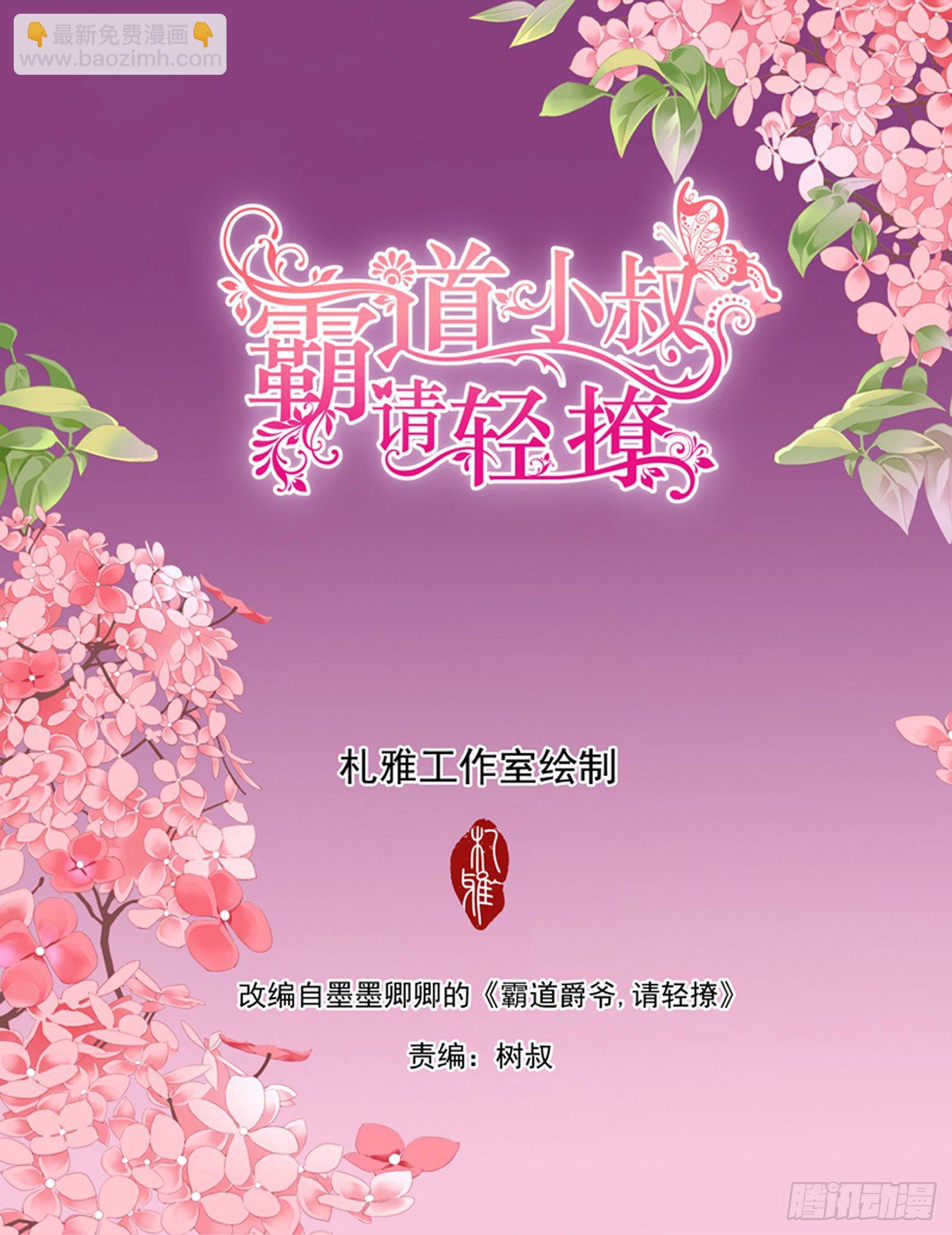 尝尝你的小嘴1