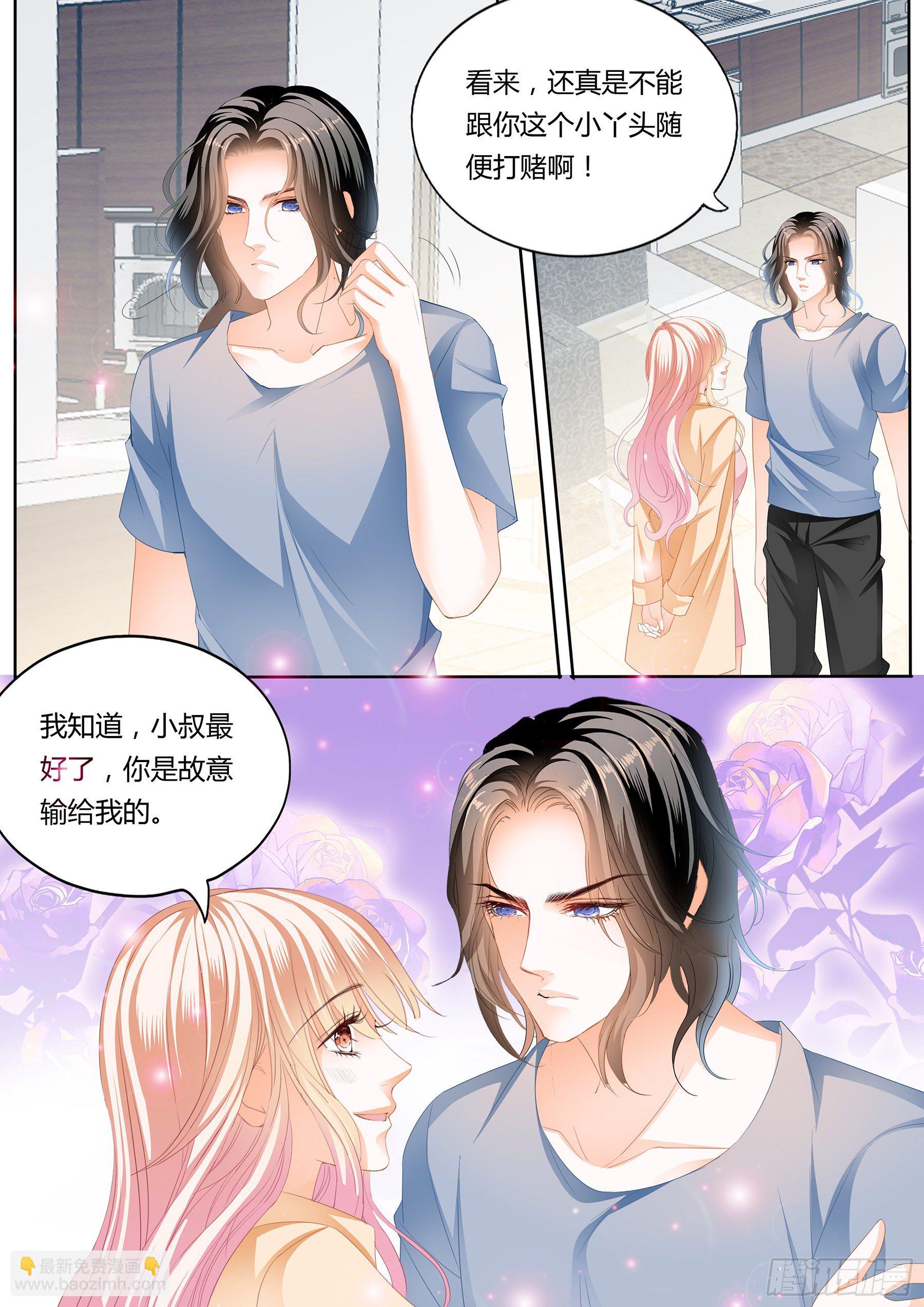 尝尝你的小嘴10