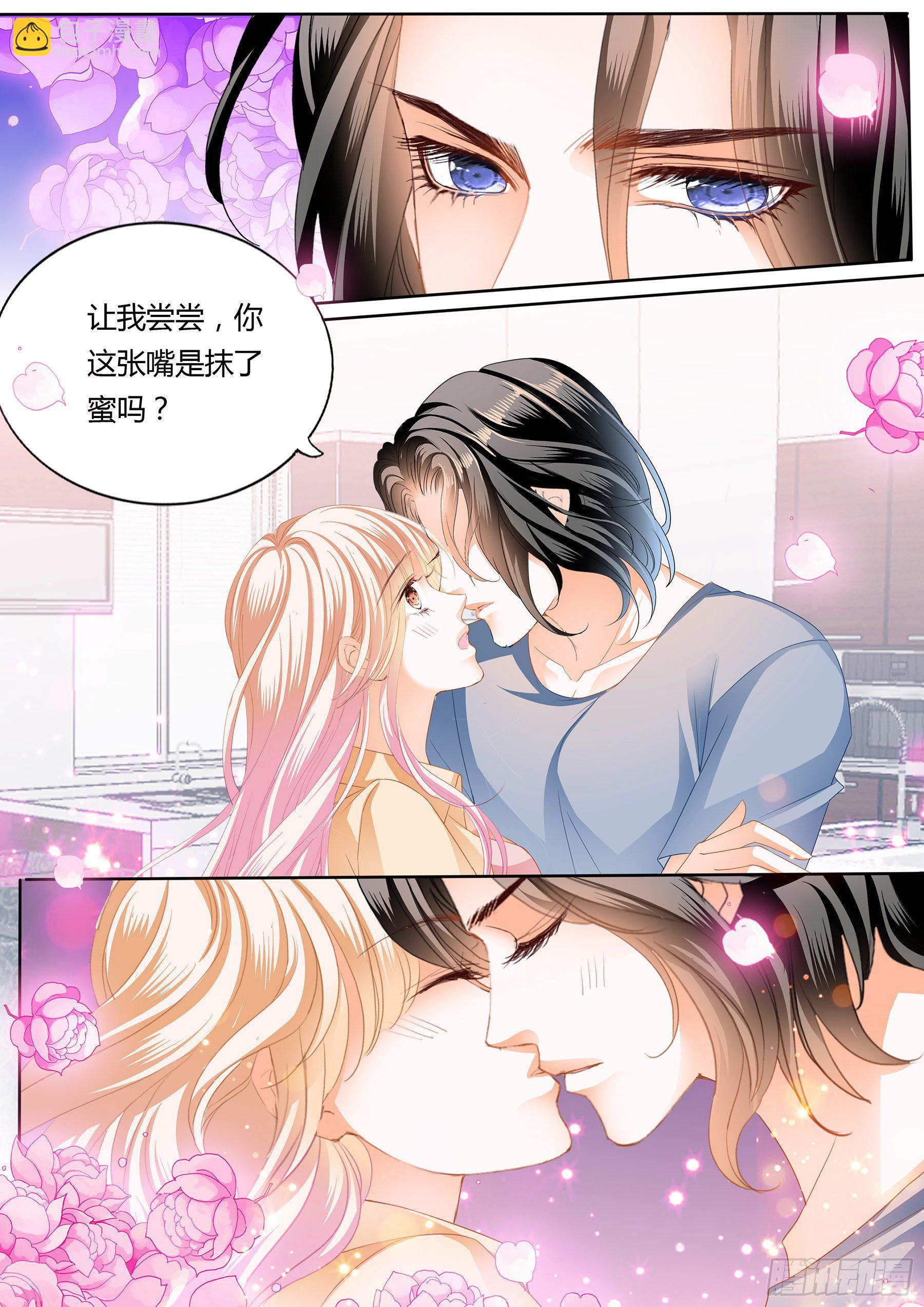 尝尝你的小嘴11