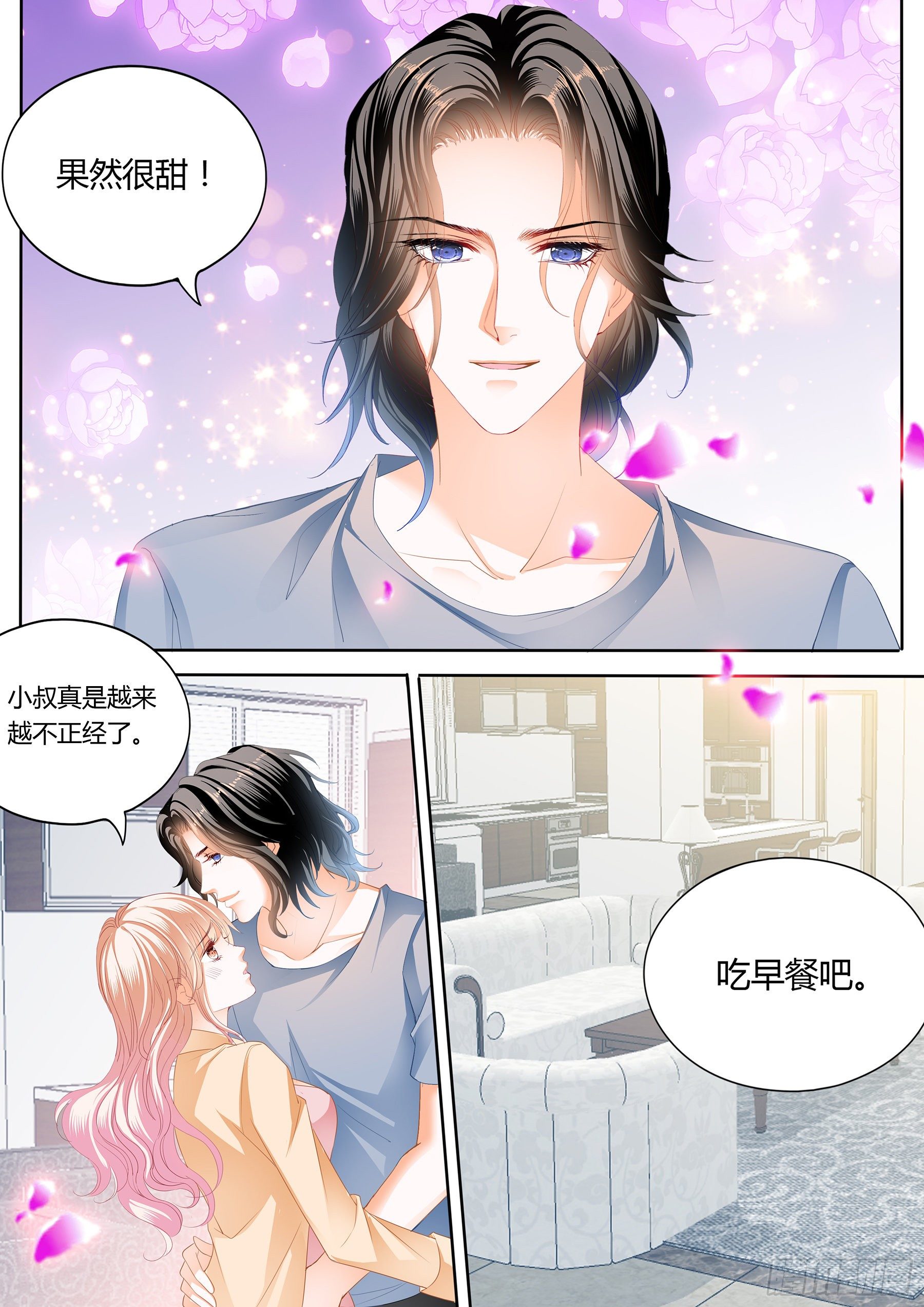 尝尝你的小嘴12
