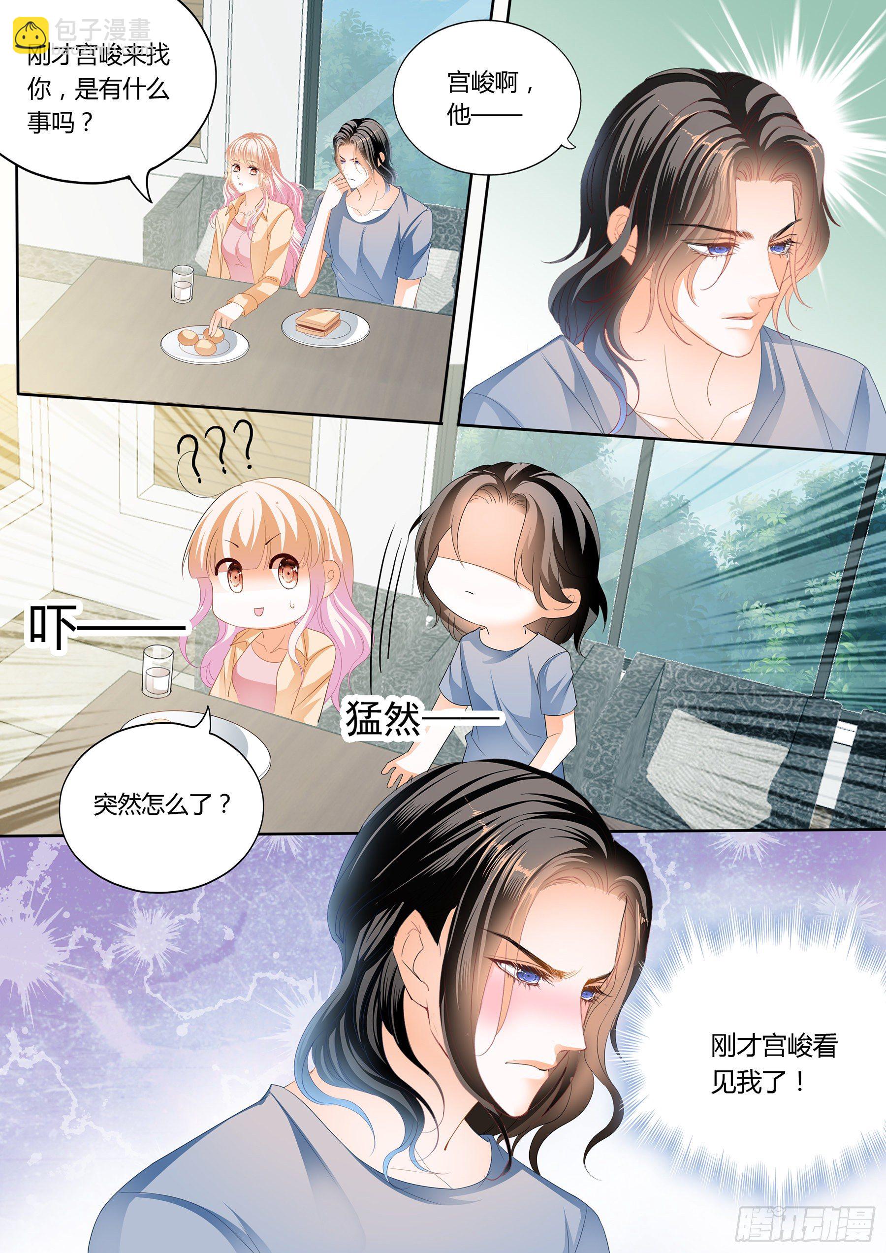 尝尝你的小嘴13