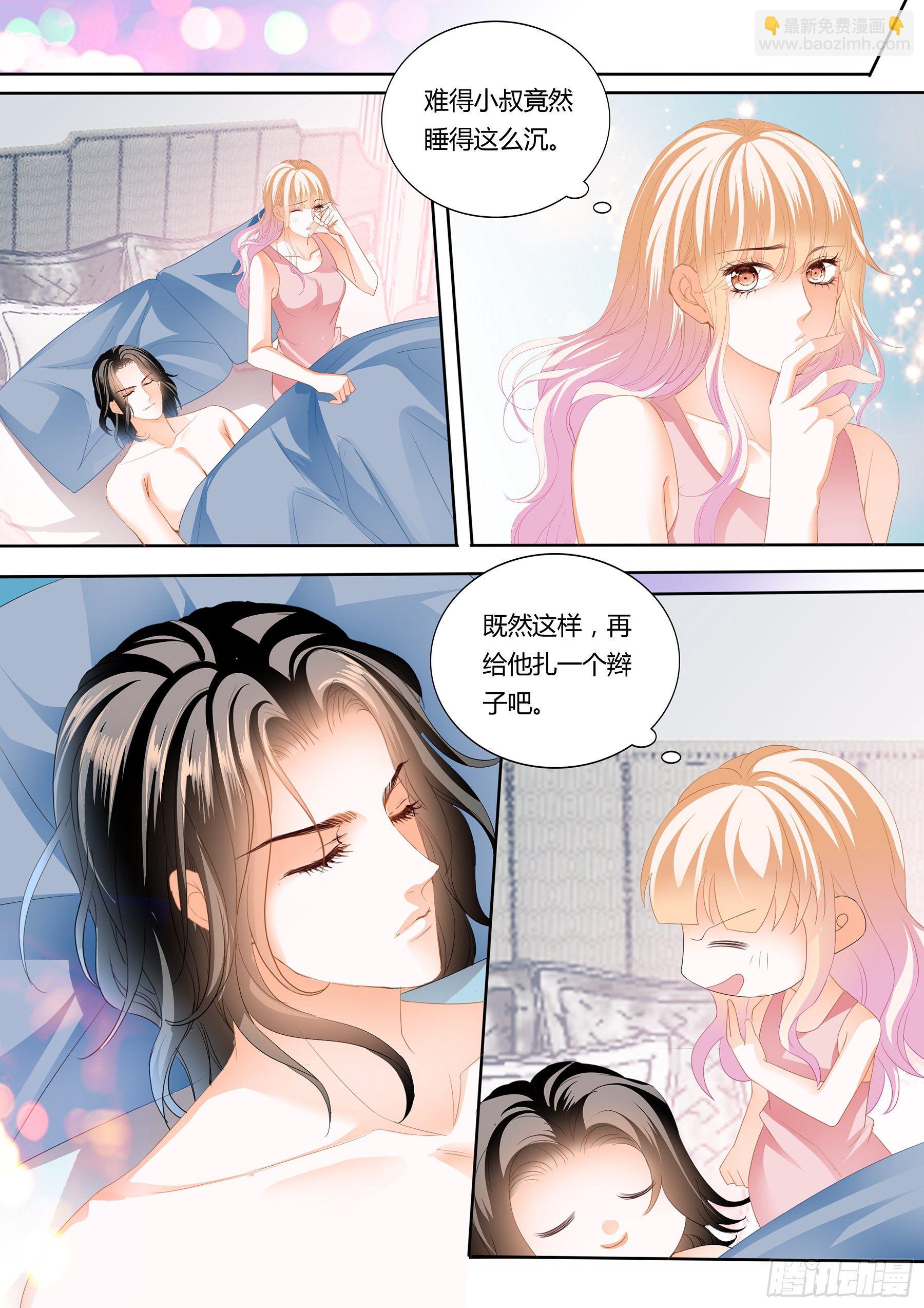 尝尝你的小嘴2