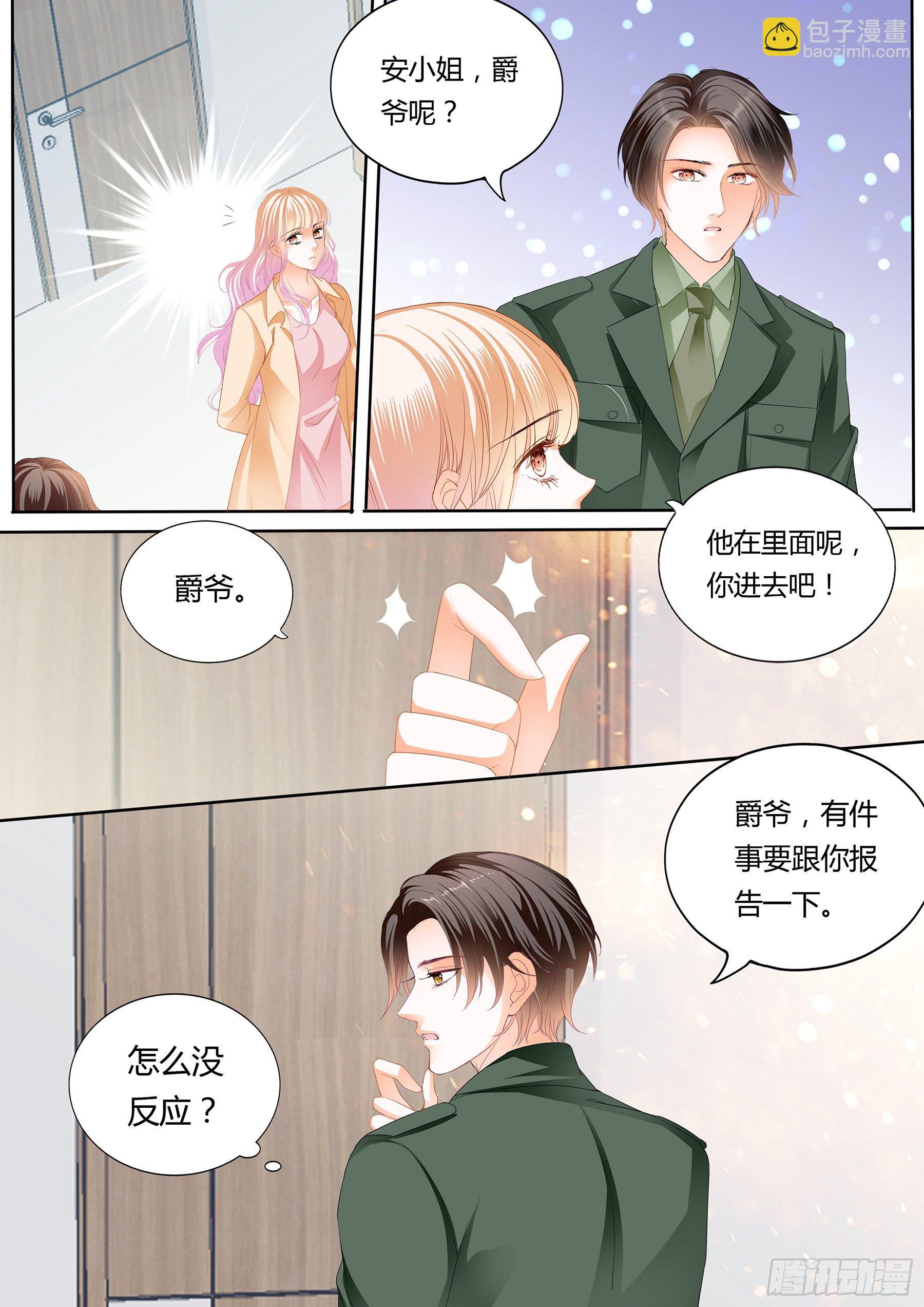 尝尝你的小嘴3