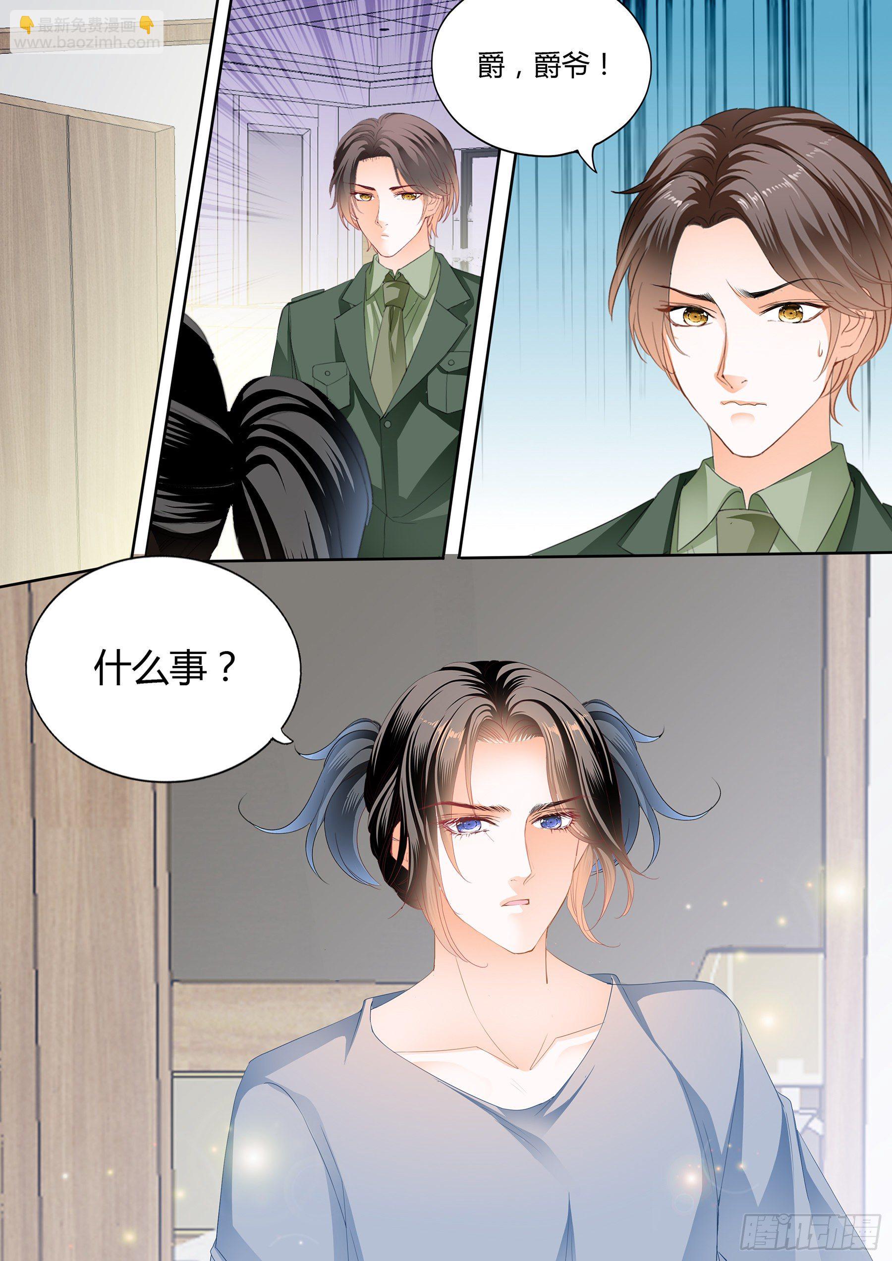 尝尝你的小嘴4