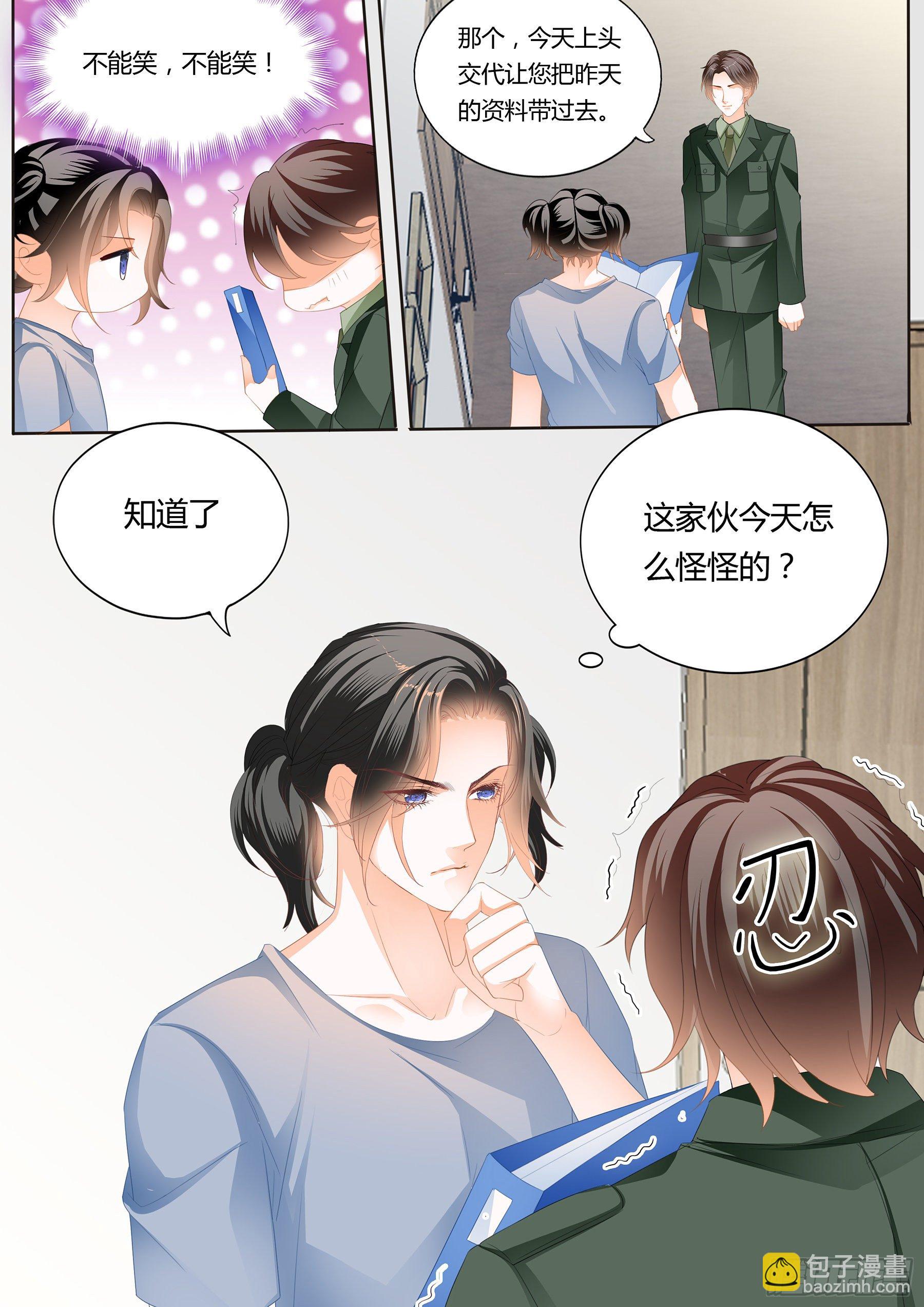 尝尝你的小嘴5
